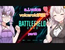 【VOICEROID実況】《a.i.voice実況》 BF2042 初心者が逝くばとるふぃーるど part0