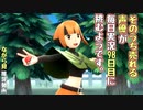【おくのほそみち縛りBDSP】５と７の数字に囚われた男のダイパリメイク⑤【毎日実況98日目】