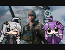 紲星あかりのSGで行くBF2042 #2