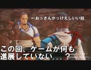 【実況プレイ】何にも進展しない【テイルズオブアライズ実況#5】