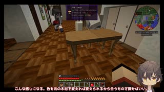 【刀剣乱舞偽実況】大俱利伽羅は慣れあうつもりはなかった。Part4【刀流し遠足Minecraft】