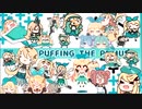 Pomu Rainpuff 待機画面まとめ 【NIJISANJI EN】
