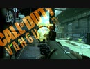 【CoD:V】ハードポイント【解説】part3