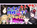 【ニュイ閲覧注意】スプラが強いリスナーに負け続け精神崩壊する白雪巴・郡道美玲・夢追翔・鷹宮リオン【#にじスプラ大会】【極肆姉妹】【にじさんじ切り抜き】【ニュイ・ソシエール】【スプラトゥーン２】