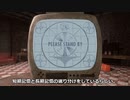 のんびりFO4日記08