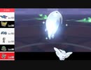 【ポケモン剣盾】ダイヤモンドパール割りヤーティでランクマ実況ですぞｗｗｗ【ヤゲキッス】
