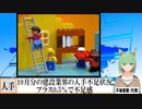 【動画News】最新の建設業界における人手不足状況、指数はプラス0.5％で不足感(2021/11/26)
