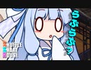シャッフルシェアハウス＃357【VOICEROID劇場】