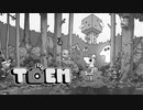 どんな写真でも撮りまくるゲーム 【TOEM（トーエム）】 #1
