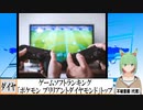 【動画News】ゲームソフトランキング、「ポケットモンスター ブリリアントダイヤモンド」トップ継続(2021/11/29)