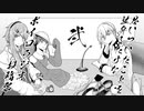 【ボイロラジオ投稿祭】思いついたことを駄弁るだけ弐【A.I.VOICE VOICEROID+EX CeVIOAI】