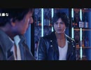 ミラー主みくにのJUDGE EYES『キムタク如く３』(同時配信)【2021/11/25】4/5