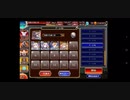 千年戦争アイギス 統帥の塔 5 110kpt イベユニ