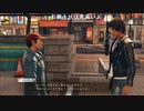 ミラー主みくにのJUDGE EYES『キムタク如く３』(同時配信)【2021/11/25】3/5