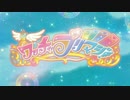 けものプリマジ！