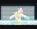 【MMD歌ってみた】アスノヨゾラ哨戒班/Orangestar【熊間まゆ/Vtuber】