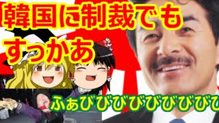 ゆっくり雑談 443回目(2021/11/26) 1989年6月4日は天安門事件の日 済州島四・三事件 保導連盟事件 ライダイハン コピノ コレコレア