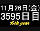 【1日1実績】レゴビルダーの旅　#1【Xbox360/XboxOne】
