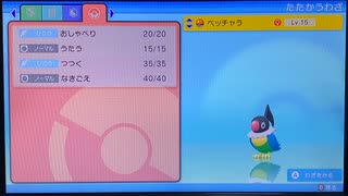 ブリリリリリリリアントダイヤモンド　初見プレイ　７