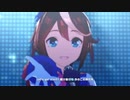 【ウマ娘】 はじまりのSignal　トウカイテイオー【1080p高画質】