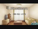 【ネタ曲投稿祭2021秋】【オリジナル曲】Ghostroom【初音ミク】