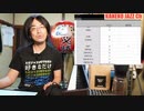 数えてみた！【コードはいくつある？】コードを最低限覚えれば良い数はコレかも！かねこver