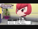 私が負けたら警察に通報しますね。#7【ポケットモンスター シャイニングパール】