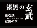 【実況】３×３GIRLS 守護獣召喚 Part４５【ガーディアンリコール】