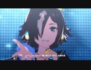 【ウマ娘】 はじまりのSignal　ウオッカ【1080p高画質】