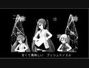 【初音ミクオリジナル曲】Buche de Noel(mono) /クリスマス曲 //J-Pop/MMD