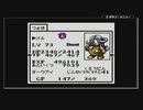 テイルズシリーズをやりたくて【TALES OF PHANTASIA なりきりダンジョン GBC】part35