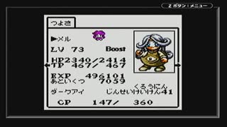 テイルズシリーズをやりたくて【TALES OF PHANTASIA なりきりダンジョン GBC】part35