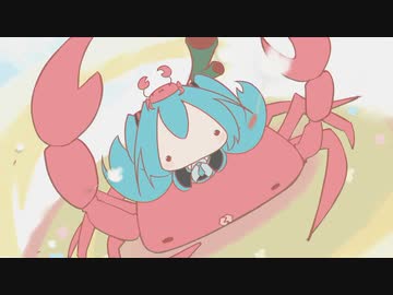 『ねぇ。』feat.初音ミク / erif