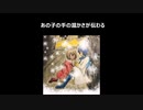 【KAITO】【オリジナル】Snow