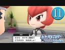 【実況】毎日「ポケモン ブリリアントダイアモンド」をしよう Part11