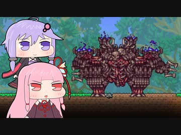 【Terraria CalamityMod】ただ遊ぶだけのカラミティPart15【VOICEROID実況プレイ】