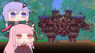 【Terraria CalamityMod】ただ遊ぶだけのカラミティPart15【VOICEROID実況プレイ】