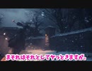 【A Plague Tale：Innocence】暗黒の中世フランスで生き延びますわ。 Part26【字幕実況】