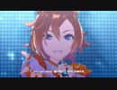 【ウマ娘】 はじまりのSignal　テイエムオペラオー【1080p高画質】