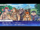 東京放課後サモナーズ　実況余談プレイ　温泉大会編　その22