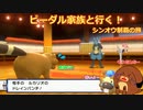 【ポケモンBDSP】ビーダル家族と行く！シンオウ制覇の旅#５【ゆっくり実況縛りプレイ】