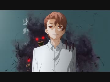 見える子ちゃん　第九話　見たことある