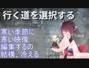 【FrostPunk】きりたんのお気楽生存者 その2【VOICEROID実況】