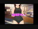 【男二人実況】振り絞れ、青春汁Z part.9【アマガミ】