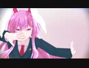 【東方MMD】鈴仙のドラマツルギー