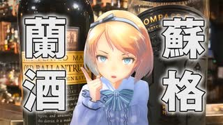 【フラヴィ】#006 スリアの恵み【VTuber】