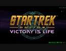スタートレックオンライン - Star Trek Online 2018のVILのトレイラーの字幕付き付き(´・ω・｀)