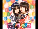 ドキ ドキド / petit milady (Remix by 天乃啓示)
