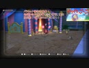 ドラゴンクエスト10　インフェルノ開門の瞬間