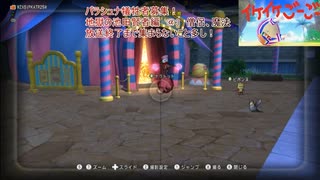 ドラゴンクエスト10　インフェルノ開門の瞬間